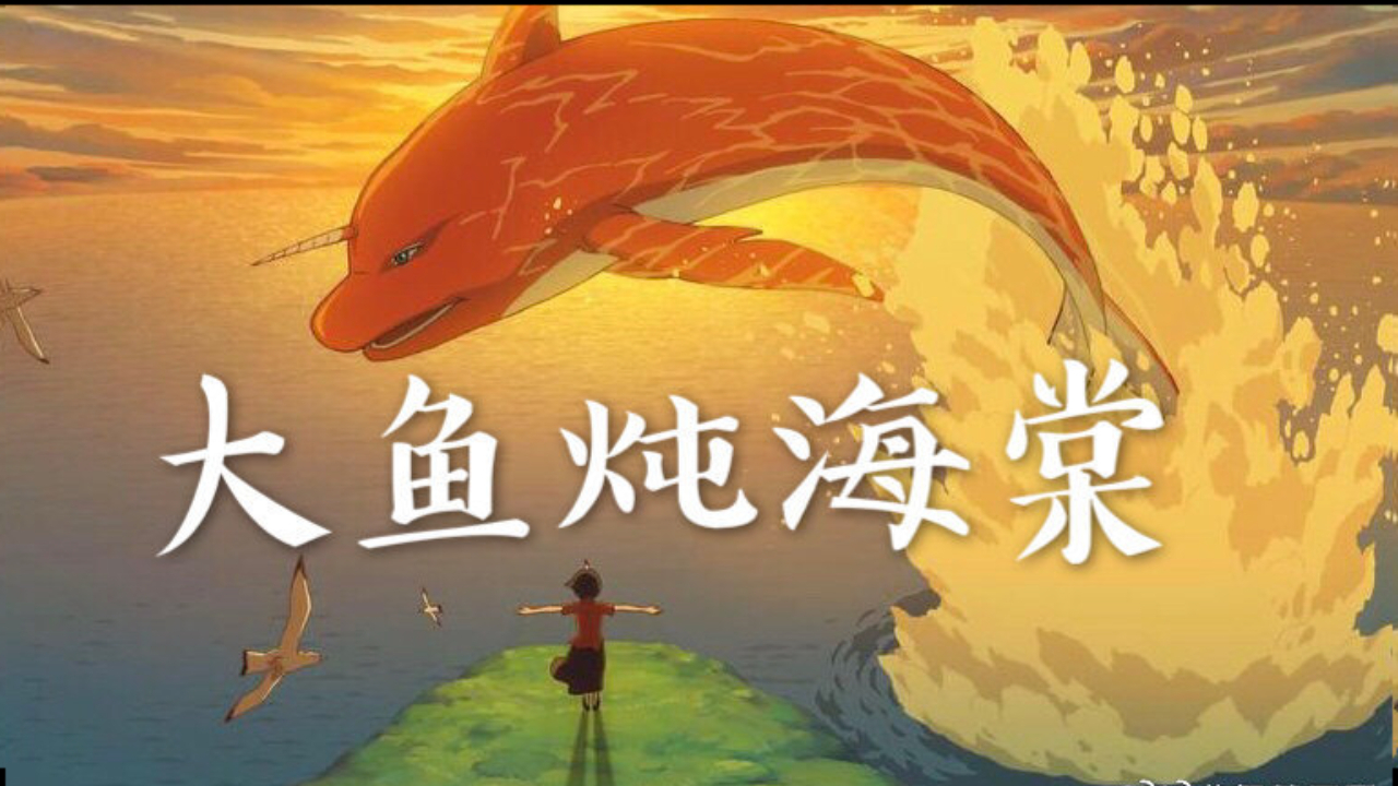 【洛天依】如何一个字毁掉一部电影